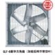 负压风机 降温风机 德通风机GLF5 380V豪华方形角扇