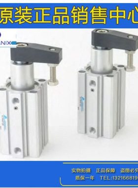 PANIX北安夾具治具氣缸PSCR-12/16/20/25/32/40/50/63X10X20-F-S