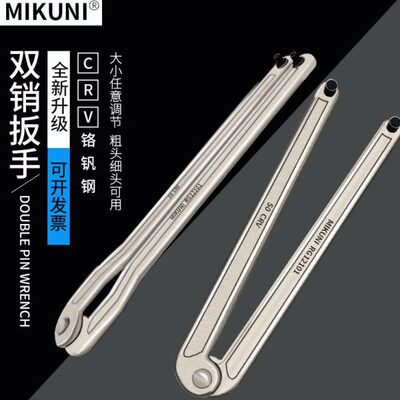 法兰盘油缸角磨机拆卸工具VY规型勾形月牙竖孔圆螺母可调双销扳手