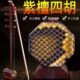 小叶紫檀高音四胡中音四胡内蒙古四胡乐器