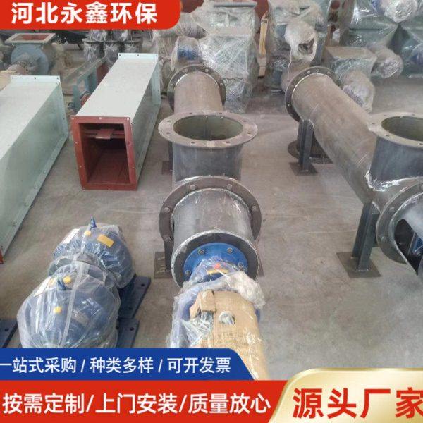 水泥螺旋输送机 U型管式倾斜上料机 餐厨垃圾输送设备永鑫环保,搬运/仓储/物流设备,输送机,淘宝优惠券,粉丝福利购,淘宝优惠卷