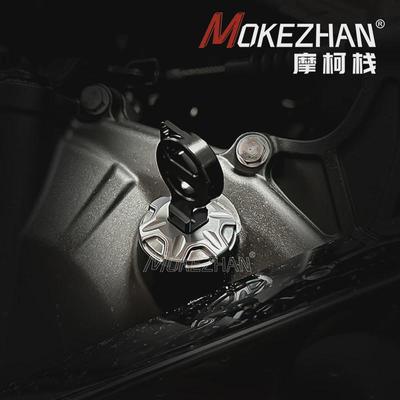 适用凯旋Trident660 三w叉戟660改装铝合金防撬防盗机油盖机油螺