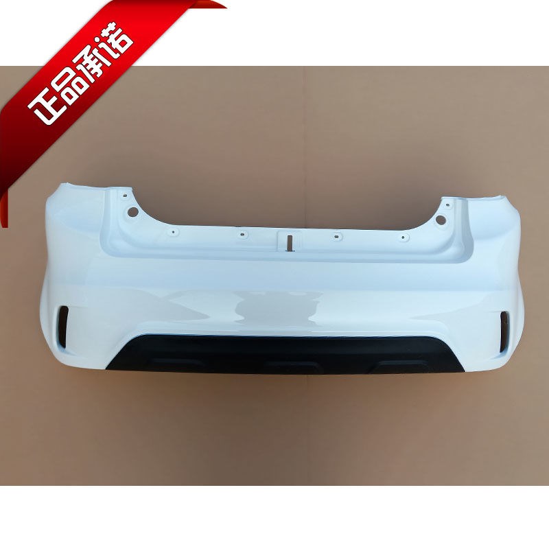 海全H7 Q7f i7 H600电动汽车轿车后保险杠 后杠 后脸 海全I7 专用