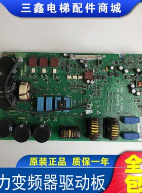 通用电梯V3F16L变频器驱动板/A2板 KM825950G01 825953H03 原装