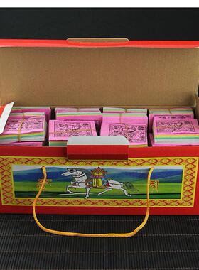 风马纸易降解藏i族用龙达纸飞马纸经幡隆达纸批量发吉祥小包装