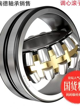 调心滚子轴承3053132 3053134 3053136 3053138 3053140 3053144