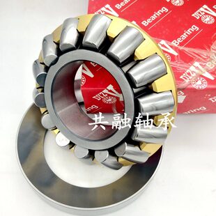29252 268 256 264 272M 260 大连冶金DVZY推力滚子精密轴承29248