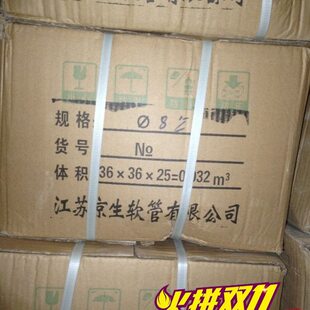 热销包塑金属软管蛇皮管穿线管电线电缆保护管Φ8  100米一箱