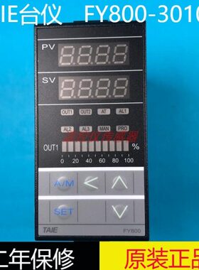 TAIE台仪FY800控制电流4-20MA输出智能温控仪FY800-301000T