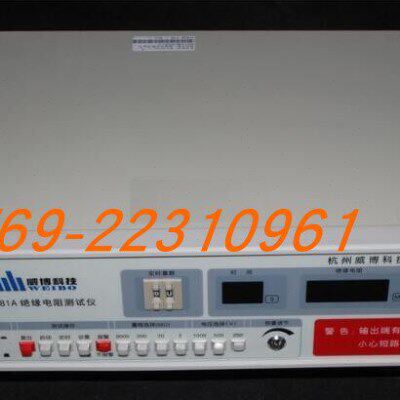 杭州威博WB2681A WB2681B 绝缘电阻测试仪具有通信功能电阻测试仪