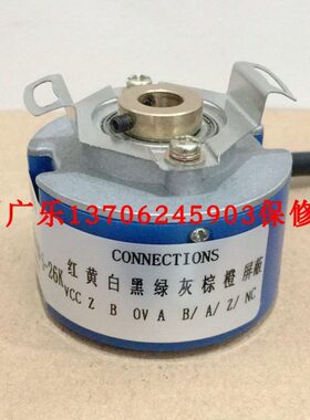 SZGLK6012G3-JDZ- 65536X8192  35L2-25-5ME-98-H-040-00  编码器