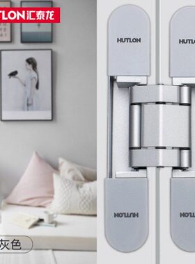 暗合页暗藏铰链重型室内房木门合页三维可调十字合页81623