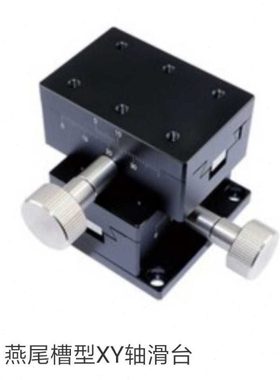 定制 上隆XY轴燕尾槽齿轮齿条微调滑台CYCY4040/4060/4090位移工