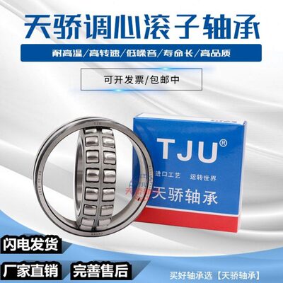 哈尔滨22206 22207 22208 22209 22210CA/W33替代进口轴承