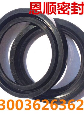 J型无骨架 310*350*20 320*360*20 有弹簧无骨架油封密封件密封圈