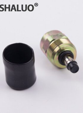 电动油门电磁阀阀芯东风发动机EQ153进口泵康明斯燃油熄火开关24V