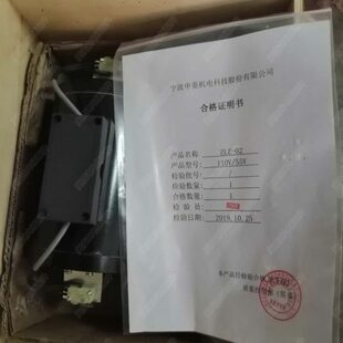 宁波申菱曳引机制动器ZLZ-02 申菱主机制动器 申菱抱闸制动器