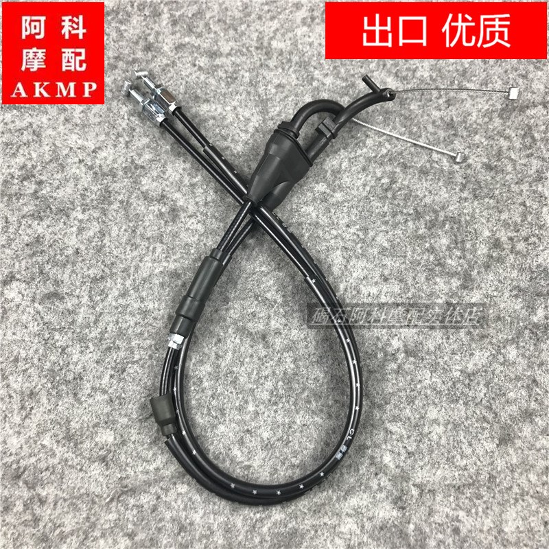 适用 R1 04-05o-06年 油门线 油门器拉线 回油线 提油线 油门拉线