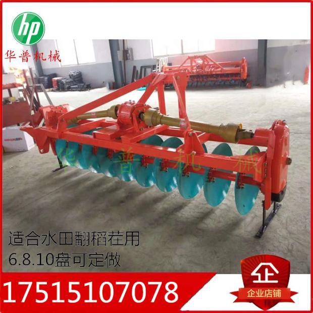 圆盘犁 Ve型驱动圆盘犁 水旱两用翻地犁 稻田翻地犁深松犁