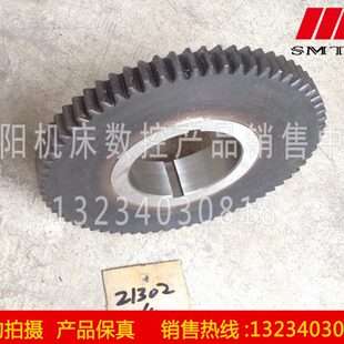 沈阳中捷镗床T6113 TPX6113 21302 镗床齿轮 键宽 8 T6111B 齿轮