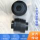 45钢十字滑块联轴器SL260 SL300十字滑块 SL型水泵衔接器钢性滑块