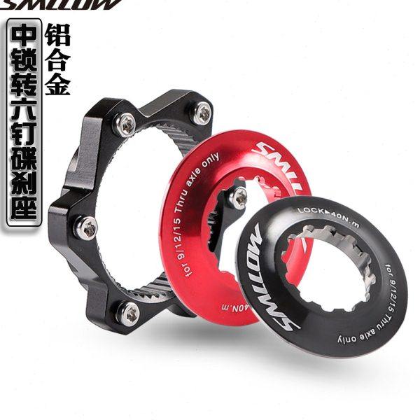 自行车单车中锁转六钉山地自行车碟片安装转换座单速碟刹车转换器
