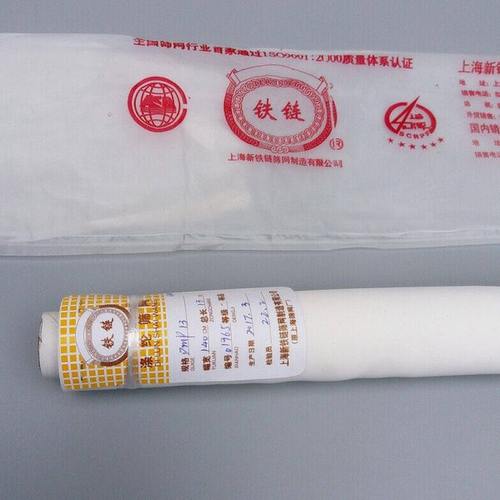轰辇面粉机罗底布锦纶筛网筛卷罗布筛绢网布上海铁链DMP过滤上海
