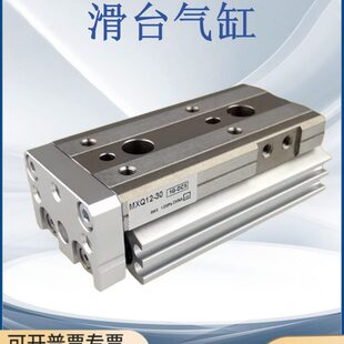 12L 100 75B 20AS MXQ6L 50B 滑台气缸MXQ 40BS