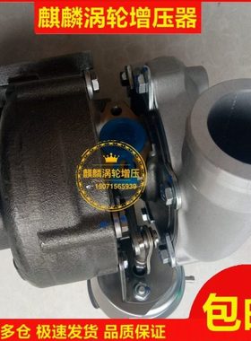 江淮帅铃国四 JK55M 1118010 FA130 FA171涡轮增压器机总成