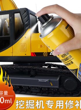 徐工挖机原厂自喷漆xct吊车黄专用漆三一卡特挖掘机配件黄色油漆