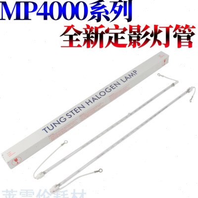 原装莱雪伦适用 理光 MP 4000 4001 4002 5000 5001 5002 5000B