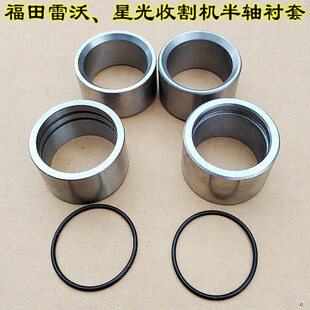 福田雷沃 星光收割机半轴衬套 轴套 临工变速箱半轴衬套φ60*47