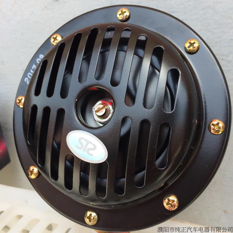大盆型喇叭12v24v汽车喇叭鸣笛汽G车高音防水超响单支喇叭包邮