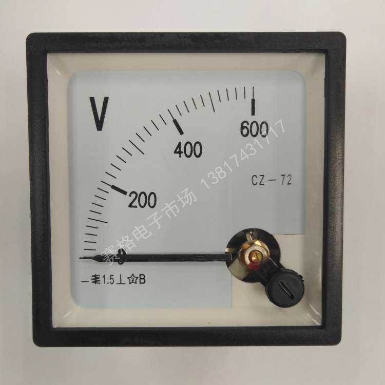 CZ-72 600VDC q直流指针式电压表 直流电压表 面板表 开关柜表*