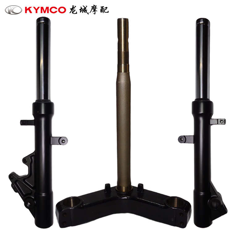 光阳原厂 CT250/CqT300  前减震 前避震 方向柱 前叉 立杆