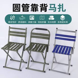 严选折叠靠背马扎家用马扎加厚蓝色海绵子垂钓凳子马扎便携织带带