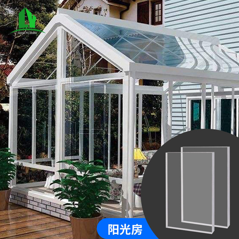 高透PC耐力板透明平板8mm板广告牌聚碳酸酯专用雨棚宣传栏,基础建材,PC耐力板/阳光板,淘宝优惠券,粉丝福利购,淘宝优惠卷