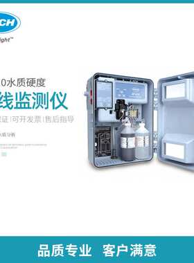 HACH哈希SP510水质硬度在线监测仪
