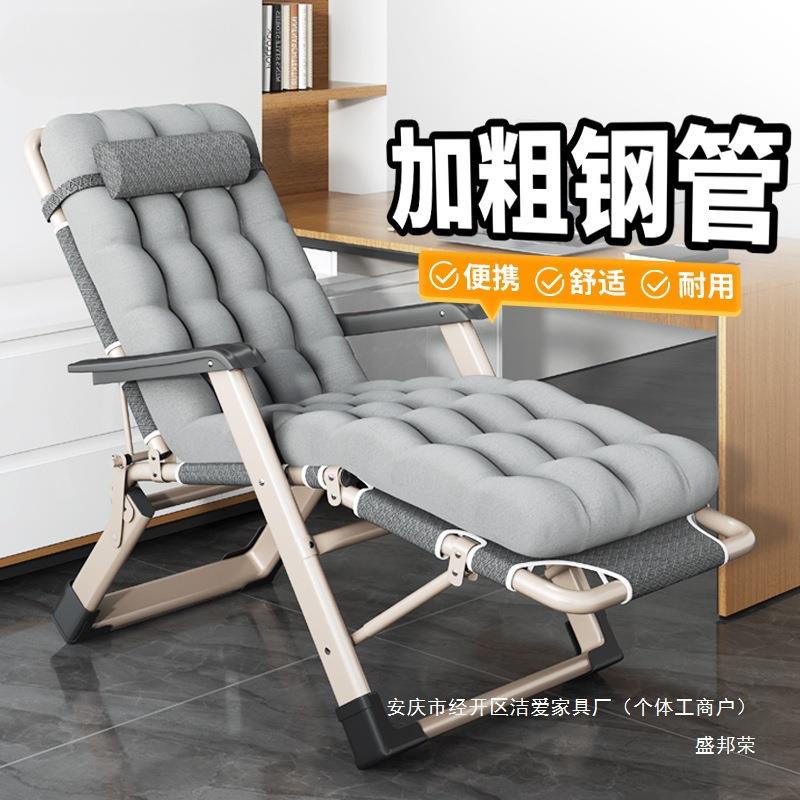 靠背椅午休午憩办公室午睡床阳台宝金属家用老人休闲折叠躺椅两用