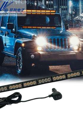 4灯珠7节28LED单排长条灯 84W汽车前后杠灯 12-24V车顶频闪警示灯