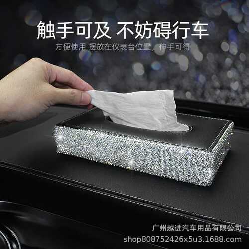 新品满钻汽车内饰座式纸巾盒车载纸抽纸盒镶钻天鹅纸巾盒车用创意