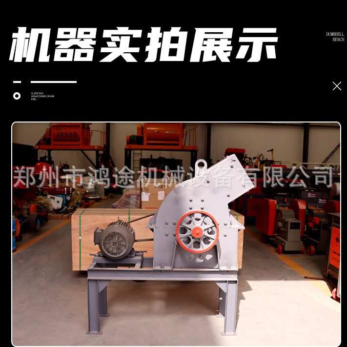 600*800型锤式破碎机全自动石料粉碎机建筑垃圾煤块大理石碎石机
