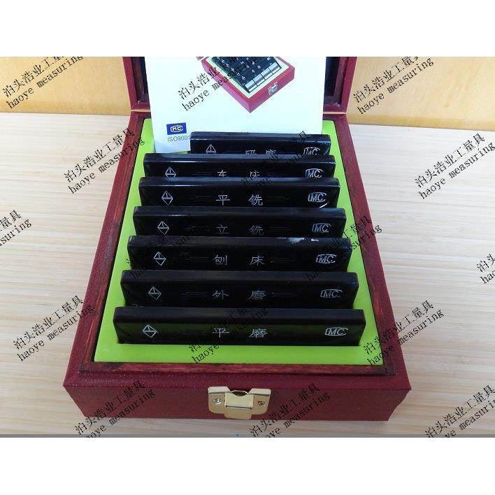 6组24块表面粗糙度比较样板块Ra0.1-6.3um厂家,鲜花速递/花卉仿真/绿植园艺,割草机/草坪机,淘宝优惠券,粉丝福利购,淘宝优惠卷