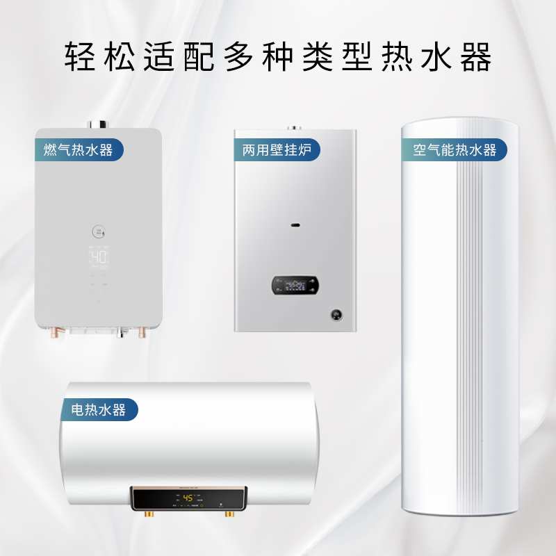 威乐回水器weile热水循环系统零冷水循环泵空气能回水泵APP全自动