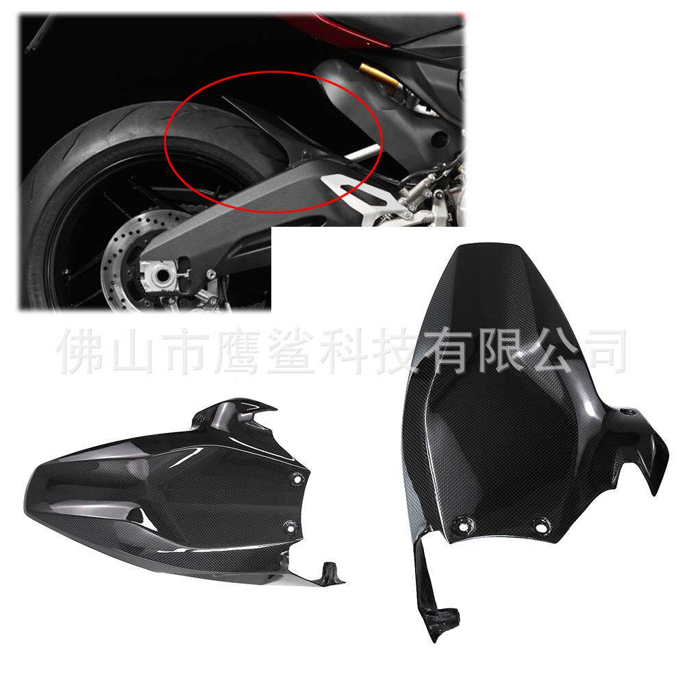 适用杜卡迪 Ducati Panigale 1199 1299 V2改装碳纤维后挡泥瓦/板