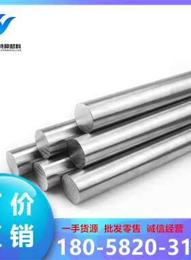 供应316Ti不锈钢实心钢棒 316L圆钢 630 630F六角棒304圆条光亮棒