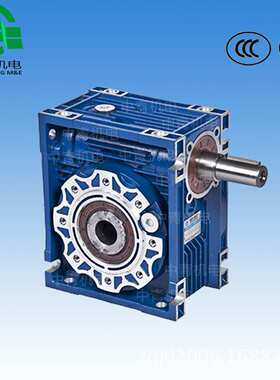 迪龙传动 nrv050-100型轴输入蜗轮蜗杆减速器 立式蜗轮机减速比多