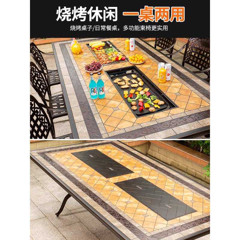 花园桌子露台家用烧烤炉铸铝庭院露天别墅休闲椅户外烧烤桌椅餐桌