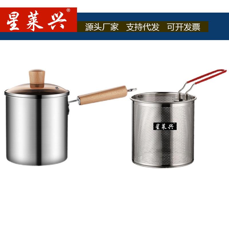 304不锈钢油炸锅家用迷你炸锅泼油热油省油炸锅薯条炸串炸锅深锅