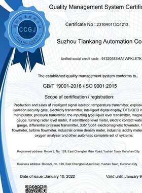 WL52XMX4DTD5CC1K/STT2318-02M1FB1C2E1一体投入式液位变送器